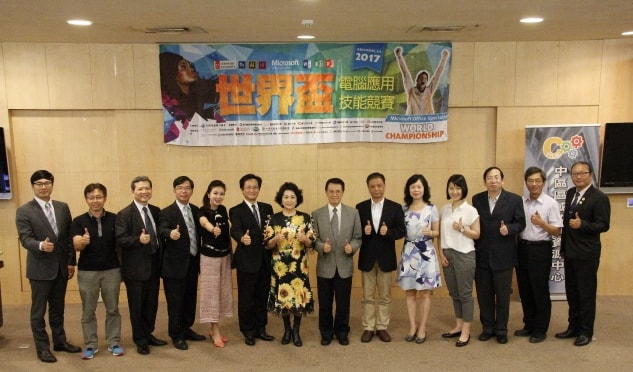 文鼎科技獲邀出席[2017世界盃電腦應用技能競賽]頒獎典禮