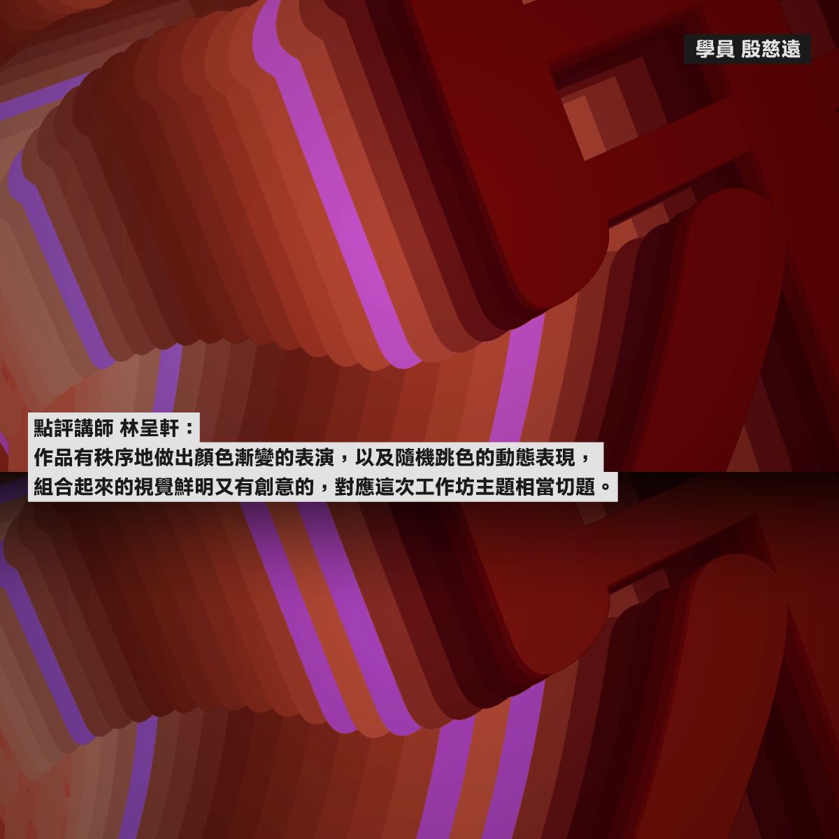 230831_TPadd_Typoroom23_Recap01_D_ver2_1200x1200