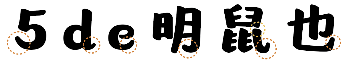 截圖 2024-11-22 上午11.07.40