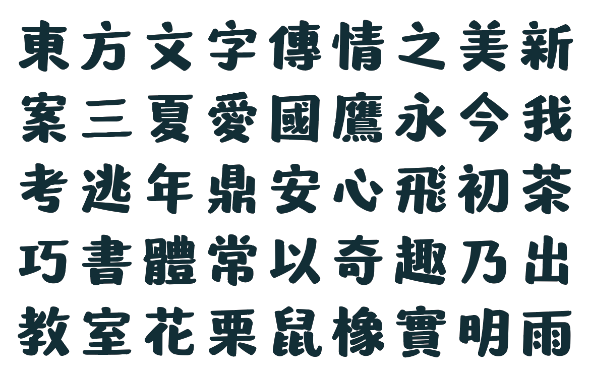 截圖 2024-11-22 下午2.18.34