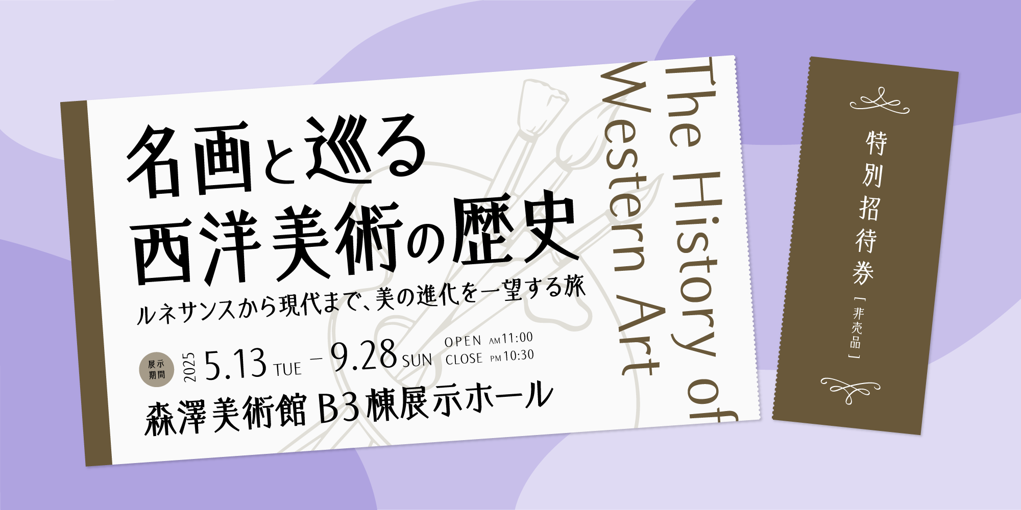 從侯孝賢到平面設計：下山隆的台灣視覺探索8